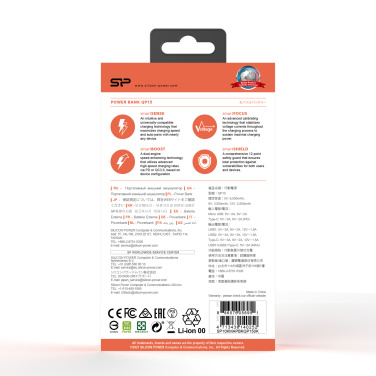 Logotrade promotional merchandise picture of: POWER BANK SILICON POWER QP15 10000 MAH